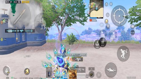 和平精英辅助【哪吒容器直装】全图透视 观战透视 增加爆率 锁死自瞄 掩体漏打 物资显示