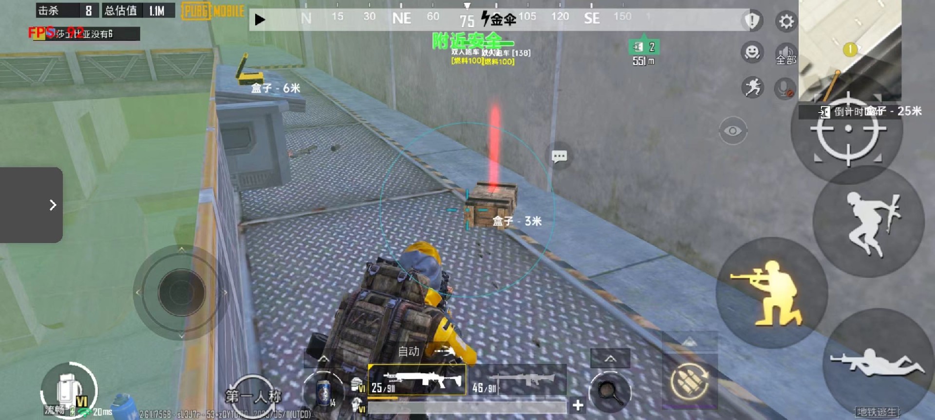 和平精英外挂【虎牙直装】人物透视 锁死自瞄 子弹追踪 雷达预警 掩体变色 物资显示 载具显示